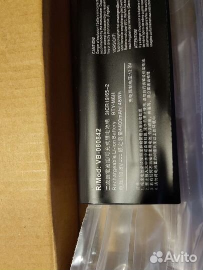 BTY-M6H для ноутбука MSI GE62, GE72, GL62, GP62