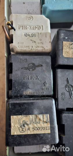 Реле для холодильника ртк-Х(М) СССР