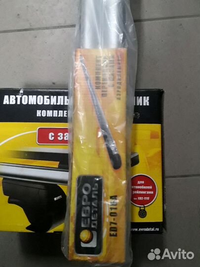 Багажник на рейлинги Евродеталь