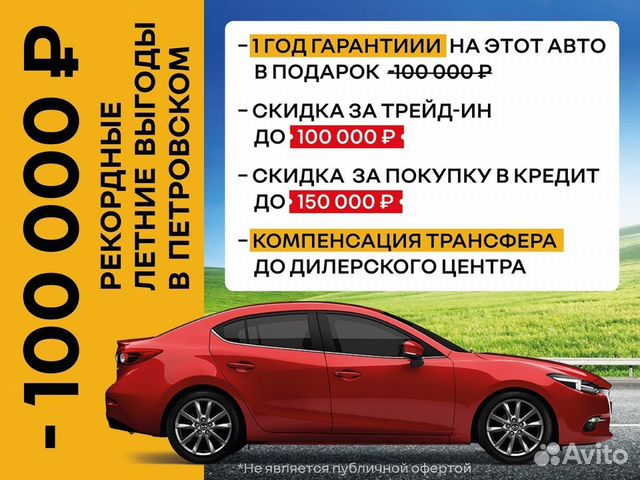 Renault Kaptur 1.6 CVT, 2017, 72 507 км объявление продам