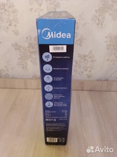 Вентилятор напольный