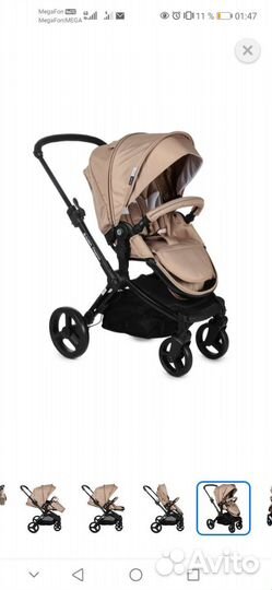 Коляска 2 в 1
