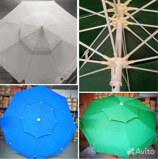 Зонт уличный