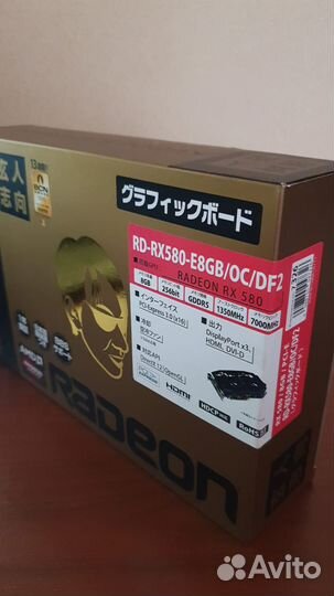 Видеокарта RX580 8gb