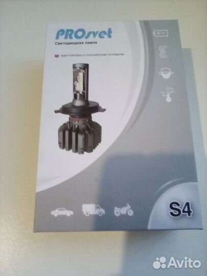 Диодные лампы h4