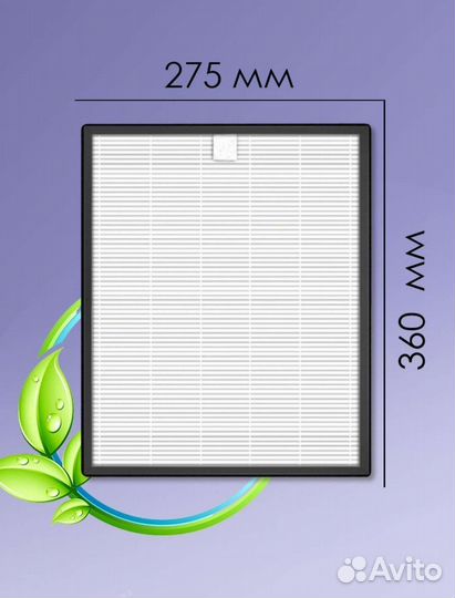 Фильтр для очистителя воздуха Philips