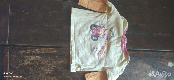 Вещи пакетом на мальчика