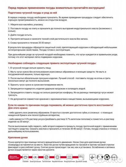 Чугунная сковорода. Сковорода гриль 28х28см с крыш