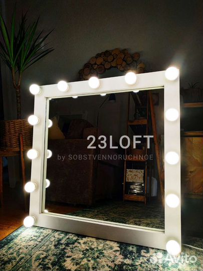 Зеркало гримерное ростовое, макияжное с подсветкой