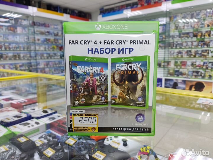 Farcry 3 + Farcry 4 для Xbox one