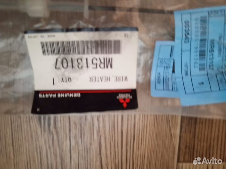 Тросики печки Mitsubishi Lancer 9