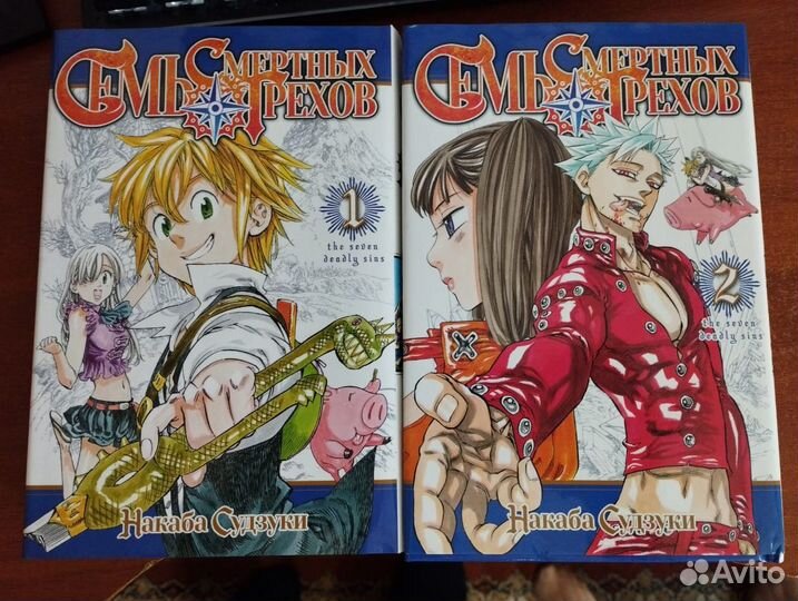 Манга 7 смертных грехов