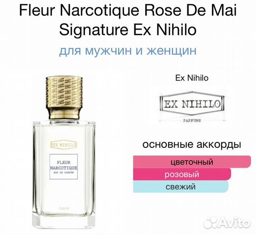 Fleur Narcotique Rose De Mai Signature