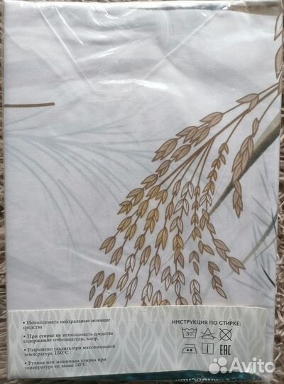 Постельное бельё 1.5