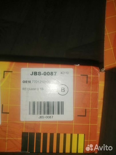 Колодки тормозные барабанные duster комплект