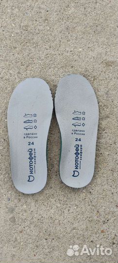 Ботинки демисезонные Котофей 24р