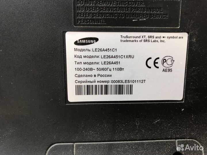 Телевизор samsung le26a451c1