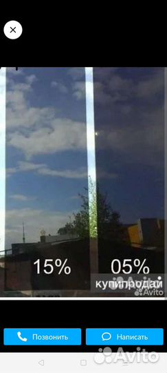 Иранская тонировка