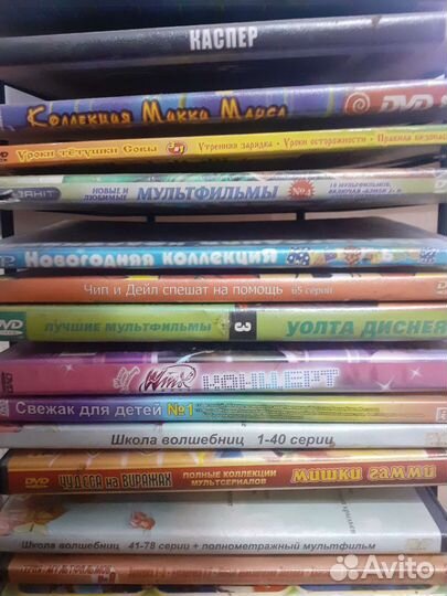 CD Диски мультфильмы, фильмы детям