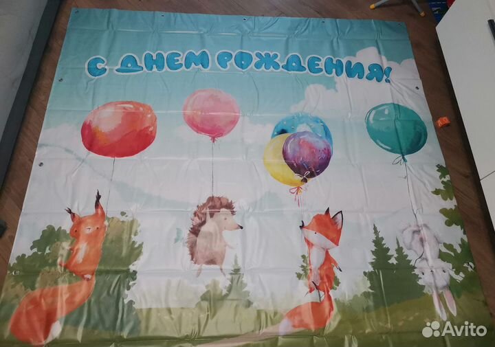 Фотозона в аренду, баннер