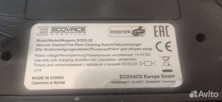 Робот пылесос