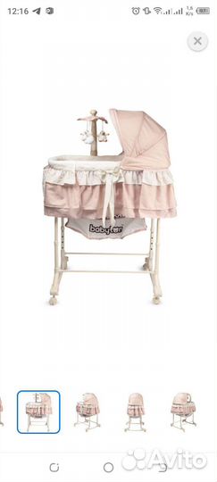 Кроватка колыбель Babyton Lullaby Time