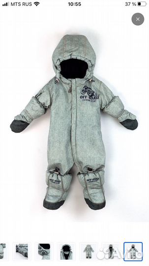 Комбинезон демисезонный 68