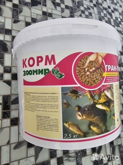 Корм для аквариумных рыб(ведро 10литров, 2,5 кг)