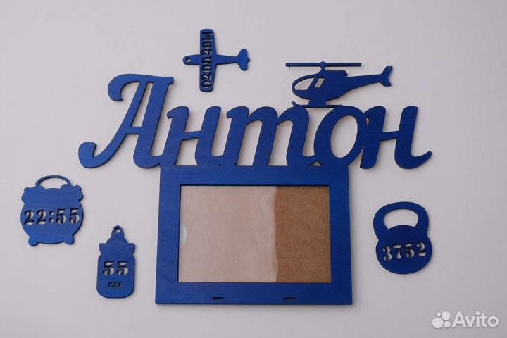 Детская метрика