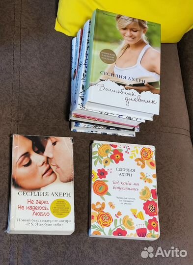 Современные книги романы