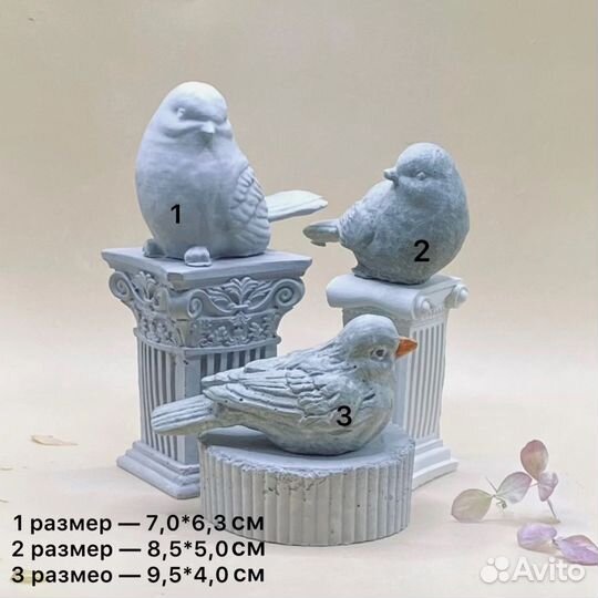 Для дома и дачи птички гнездо бетон