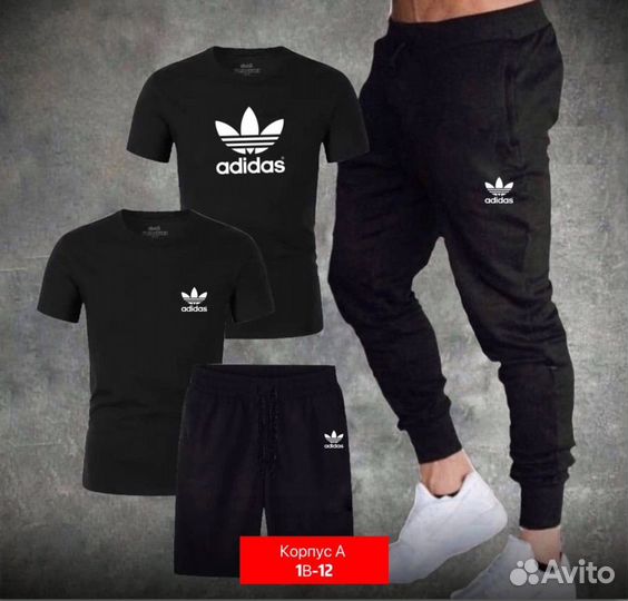 Мужской спортивный костюм летний Adidas 4 в 1