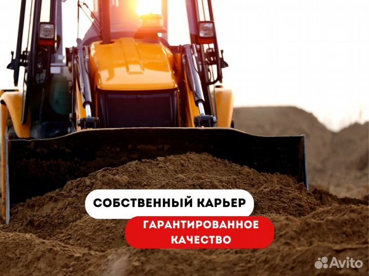 Бетон. Раствор. Доставка