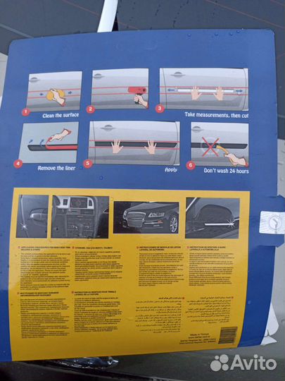 Гибкий молдинг