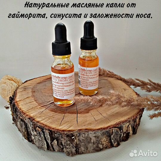 Тайская косметика в наличии