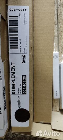 Выдвижная вешалка для брюк, черно-коричневый, икеа