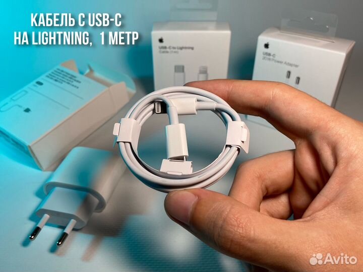 Зарядка на iPhone