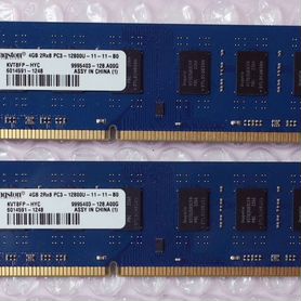 Kingston 8GB DDR3 2x4GB 1333 MHz память ддр3 8гб