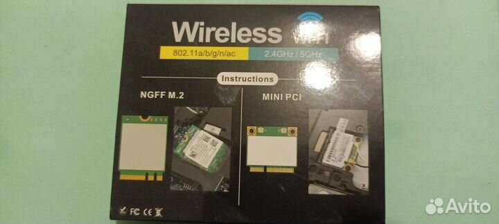 Wifi модуль для ноутбука