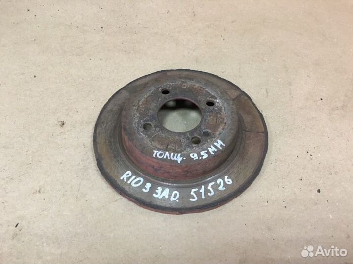 Диск тормозной задний Kia Rio 3 седан