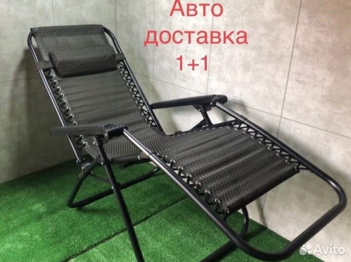 Шезлонг пляжный складной 2шт