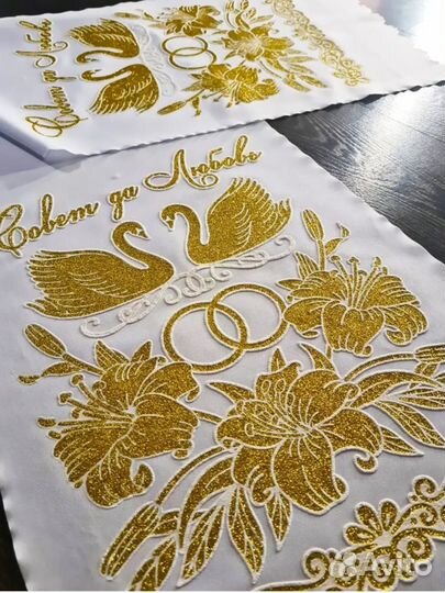 Рушник свадебный 150#35
