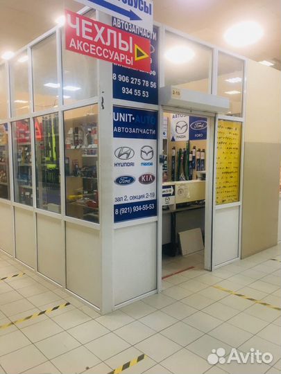 Пыльник рулевой тяги Форд Фокус 2