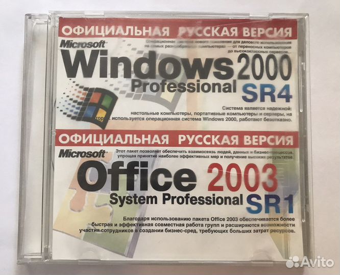Cd диски для PC, с программы