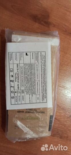 Крафт пакеты для сухожара