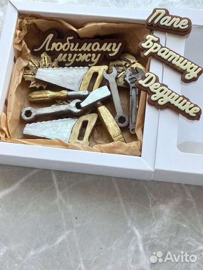 Шоколад. Подарок для мужчин