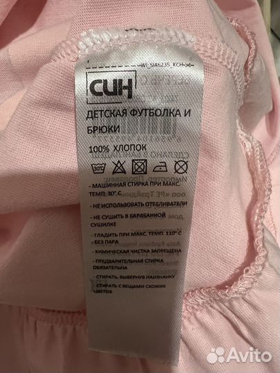 Футболка и брюки на девочку 74, Син/Sinsay