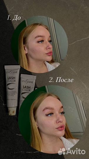 Мастер бровист