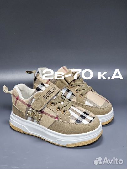 Слипоны детские 26-30