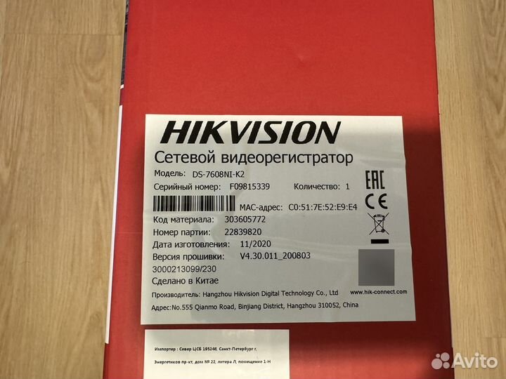 IP видеорегистратор Hikvision DS-7608NI-K2